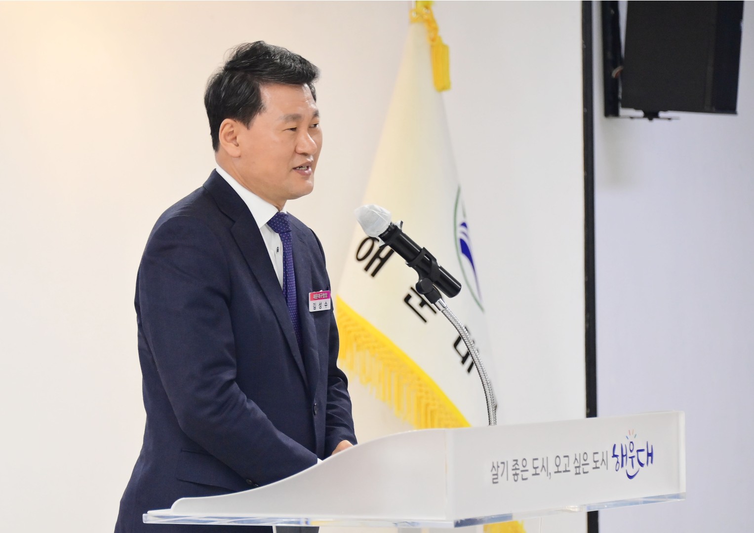 2024 시무식 5