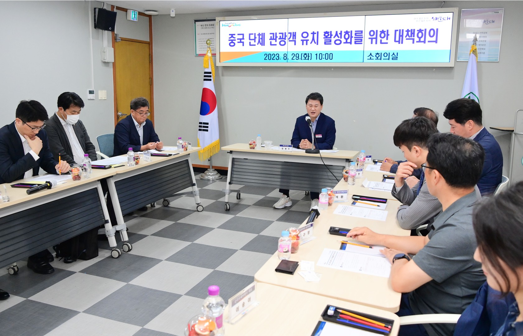중국 단체 관광객 유치 활성화를 위한 대책회의 5
