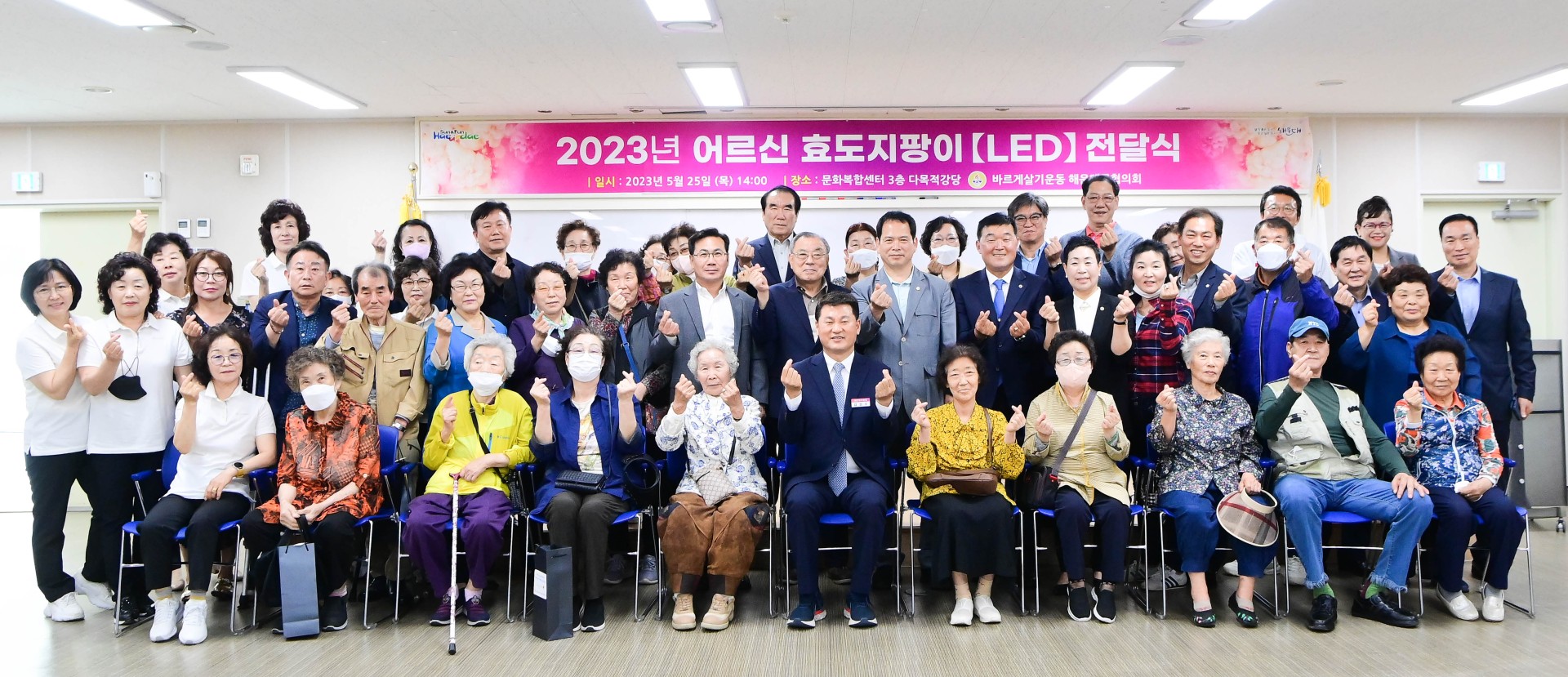바르게살기 효도지팡이 10