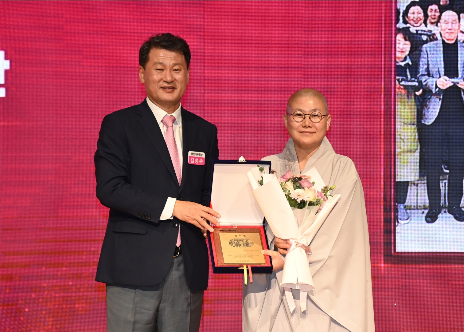 나눔 천사의 날 19