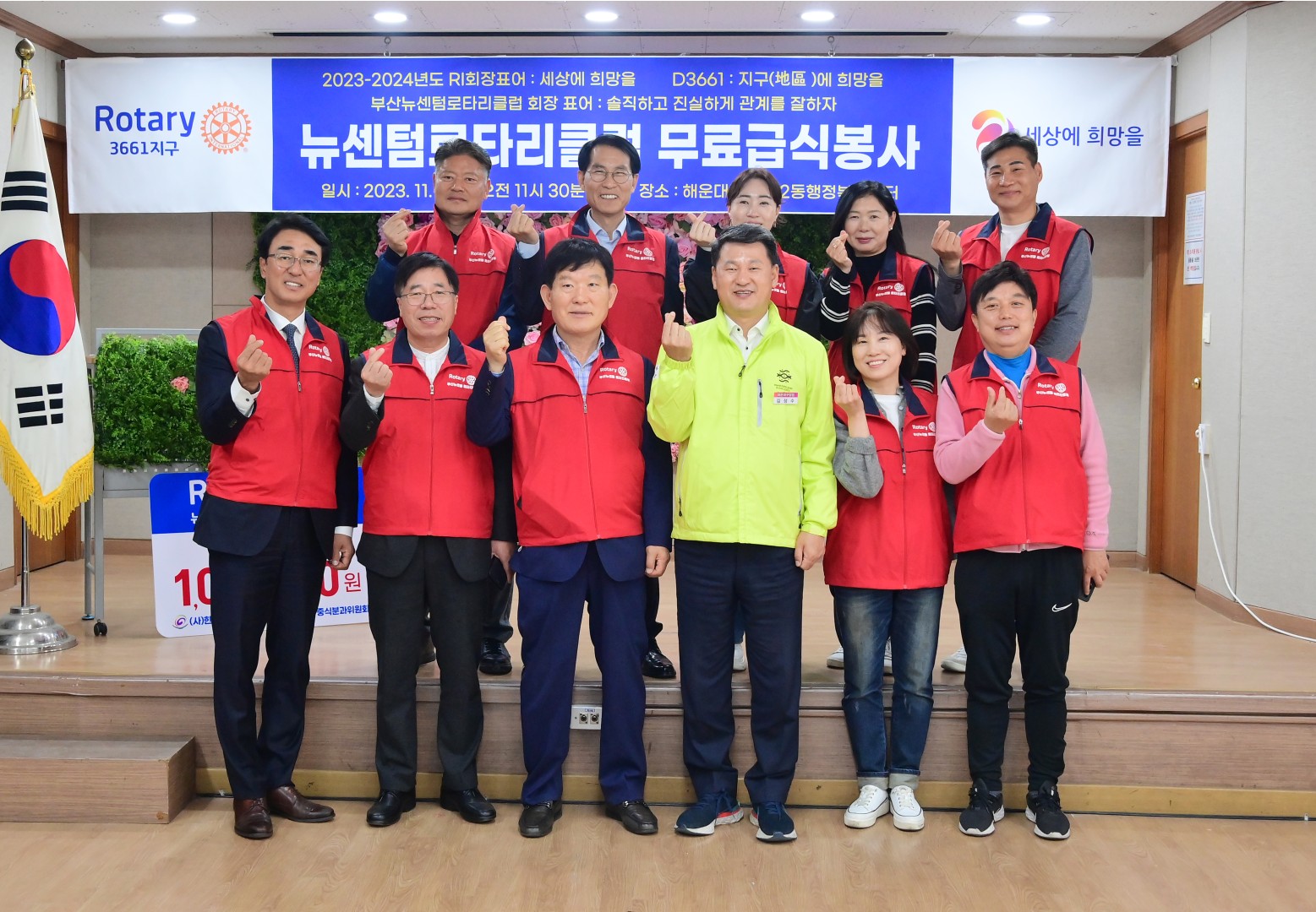 어르신 무료급식 '짜장면 데이' 나눔행사 8