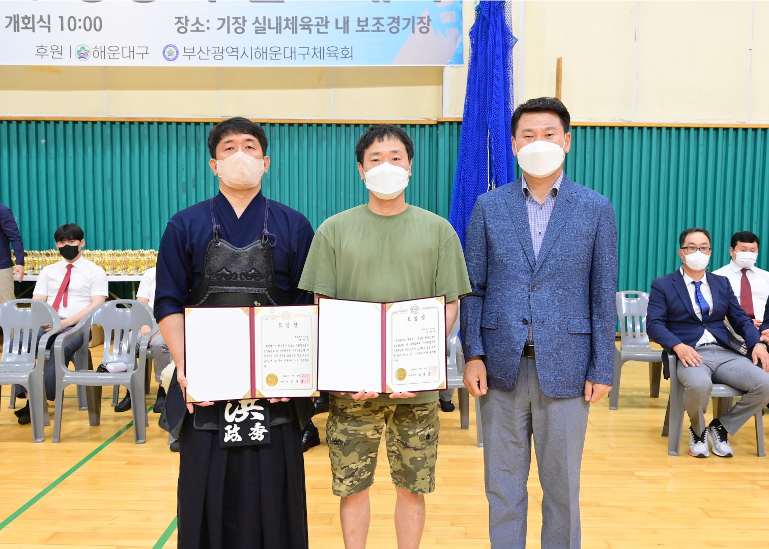 제7회 해운대구청장기 검도대회 15