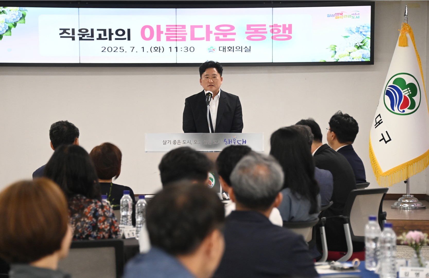 직원과의 아름다운 동행 21