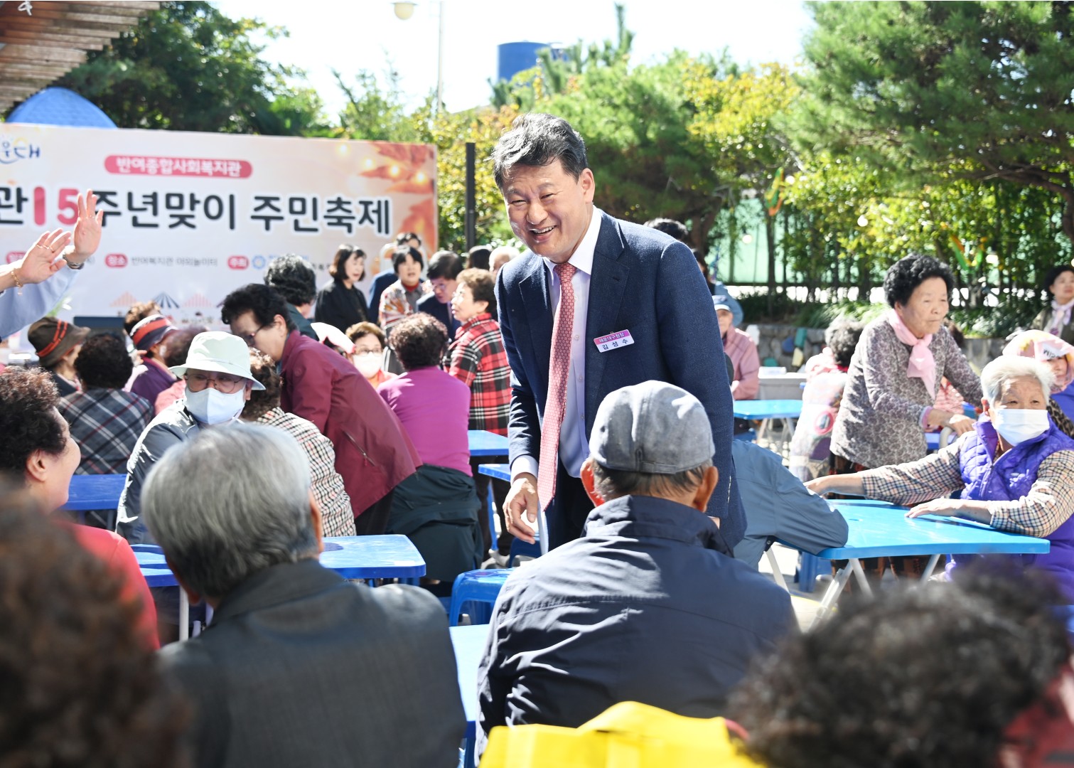 반여종합사회복지관 개관 15주년 기념행사 13