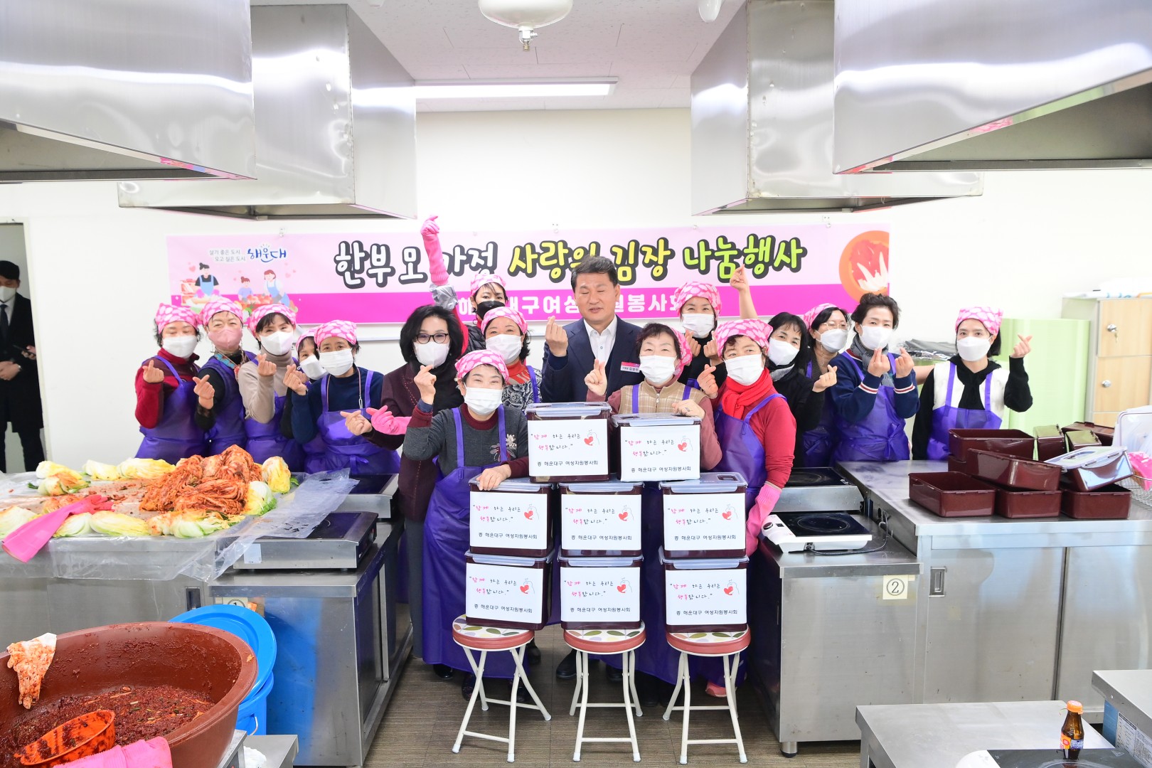 여성자원봉사회 한부모 가정 김장 7