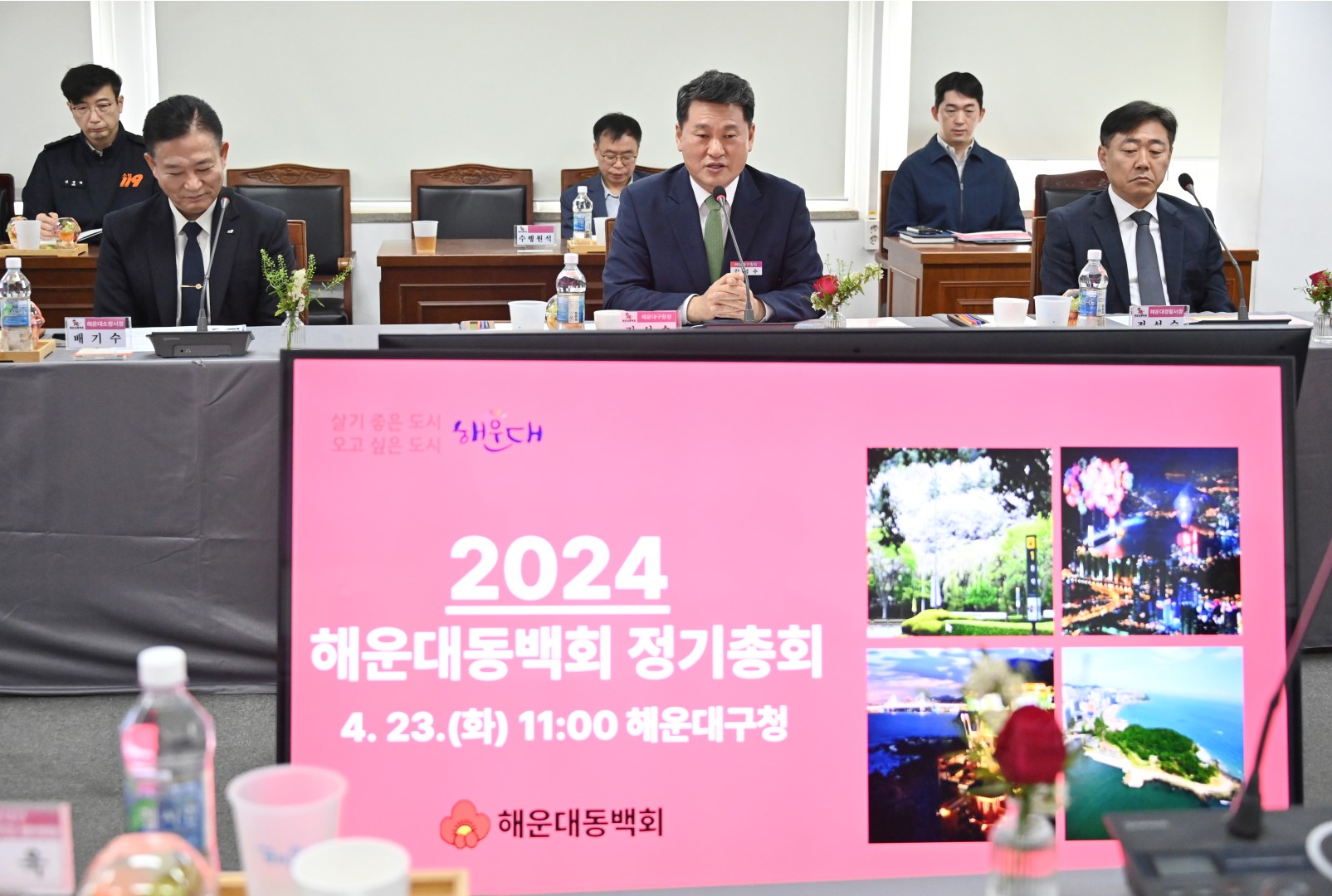 해운대동백회 정기총회 5