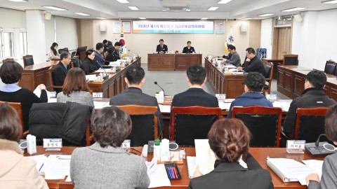 기금운용심의위원회
