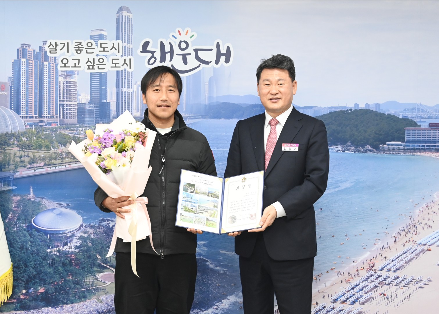 납세자의 날 기념 우수납세자 표창 5