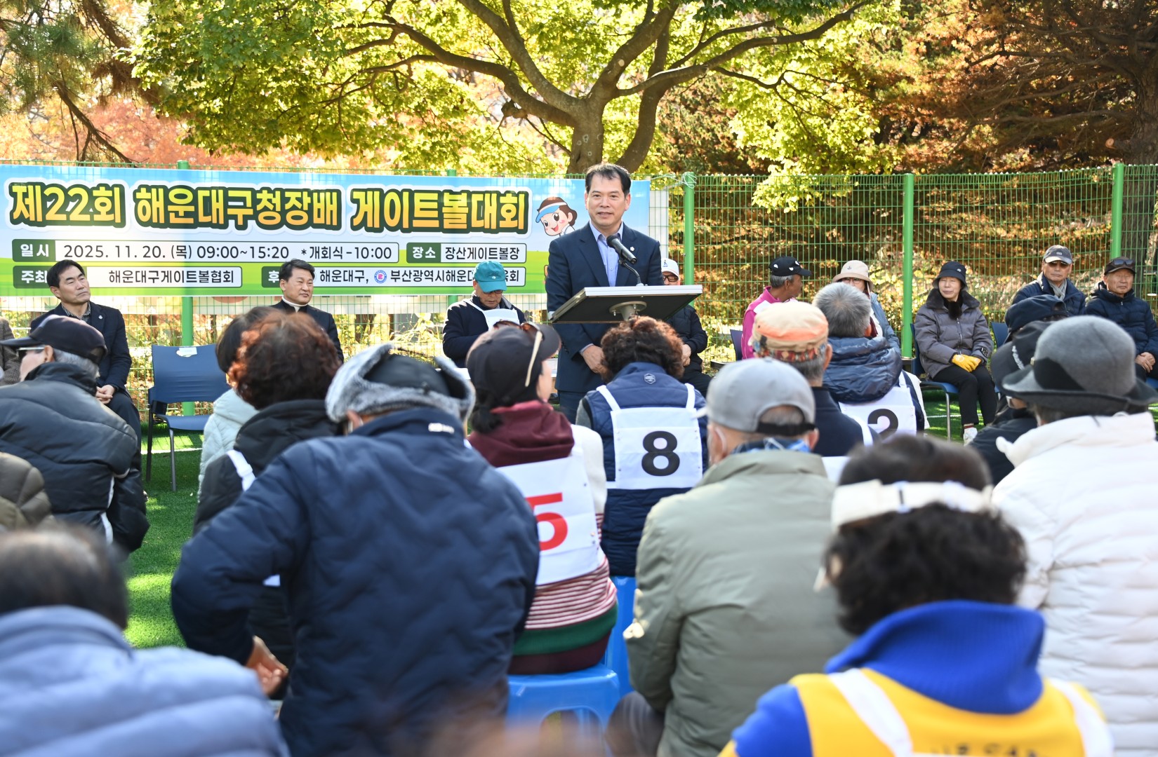 제22회 해운대구청장배 게이트볼 대회 16