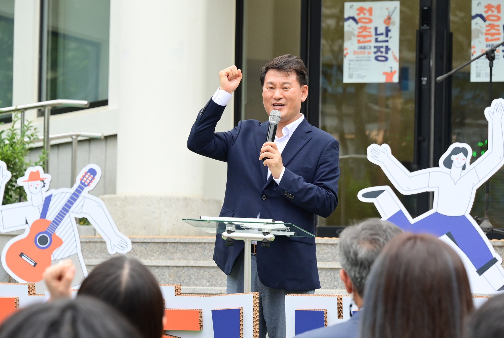 청년난장 19