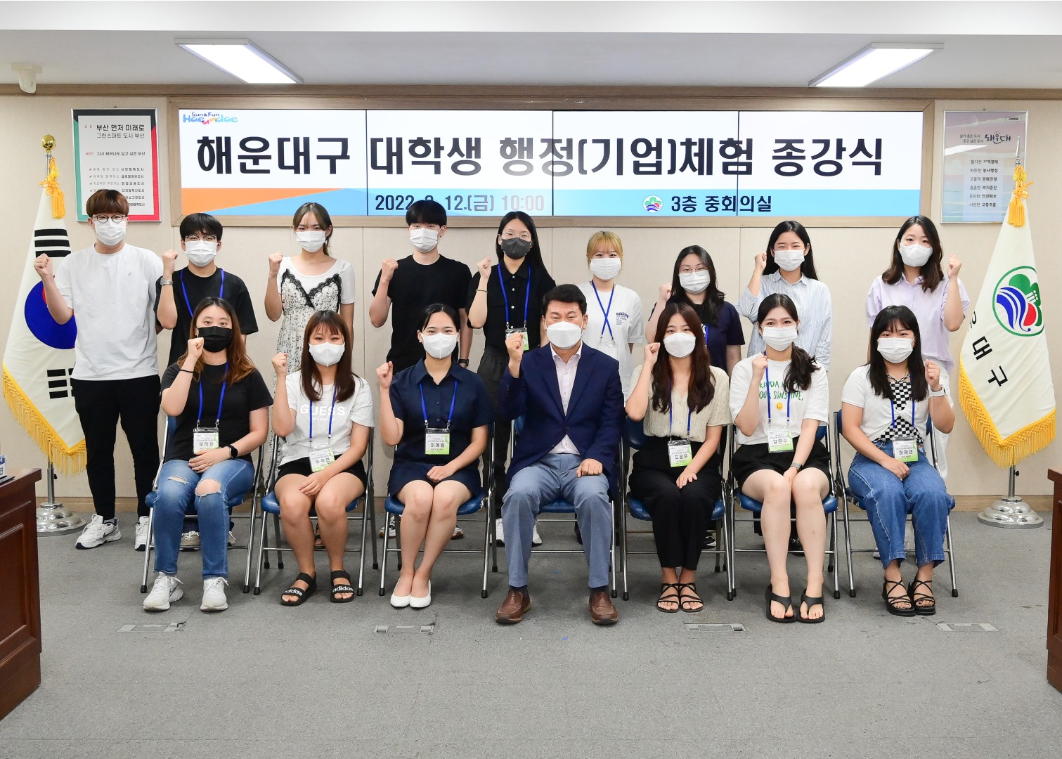 대학생 행정체험 연수 6