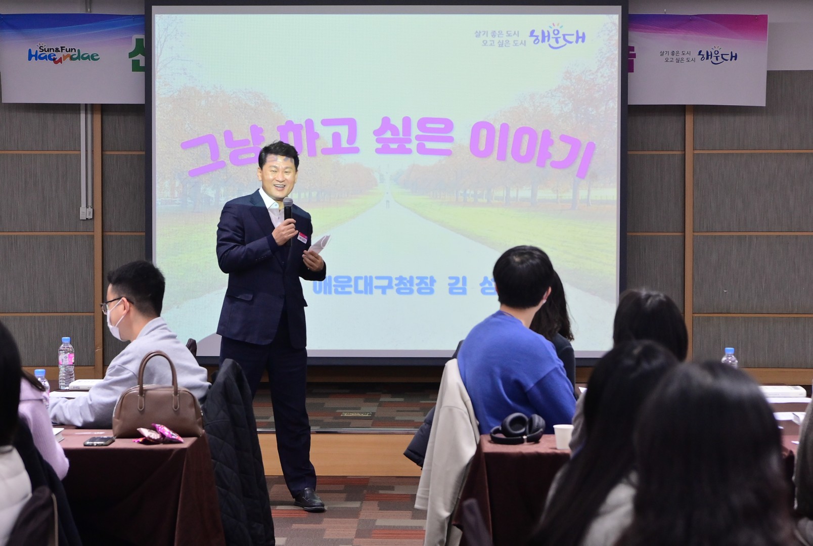 신규직원워크숍 2