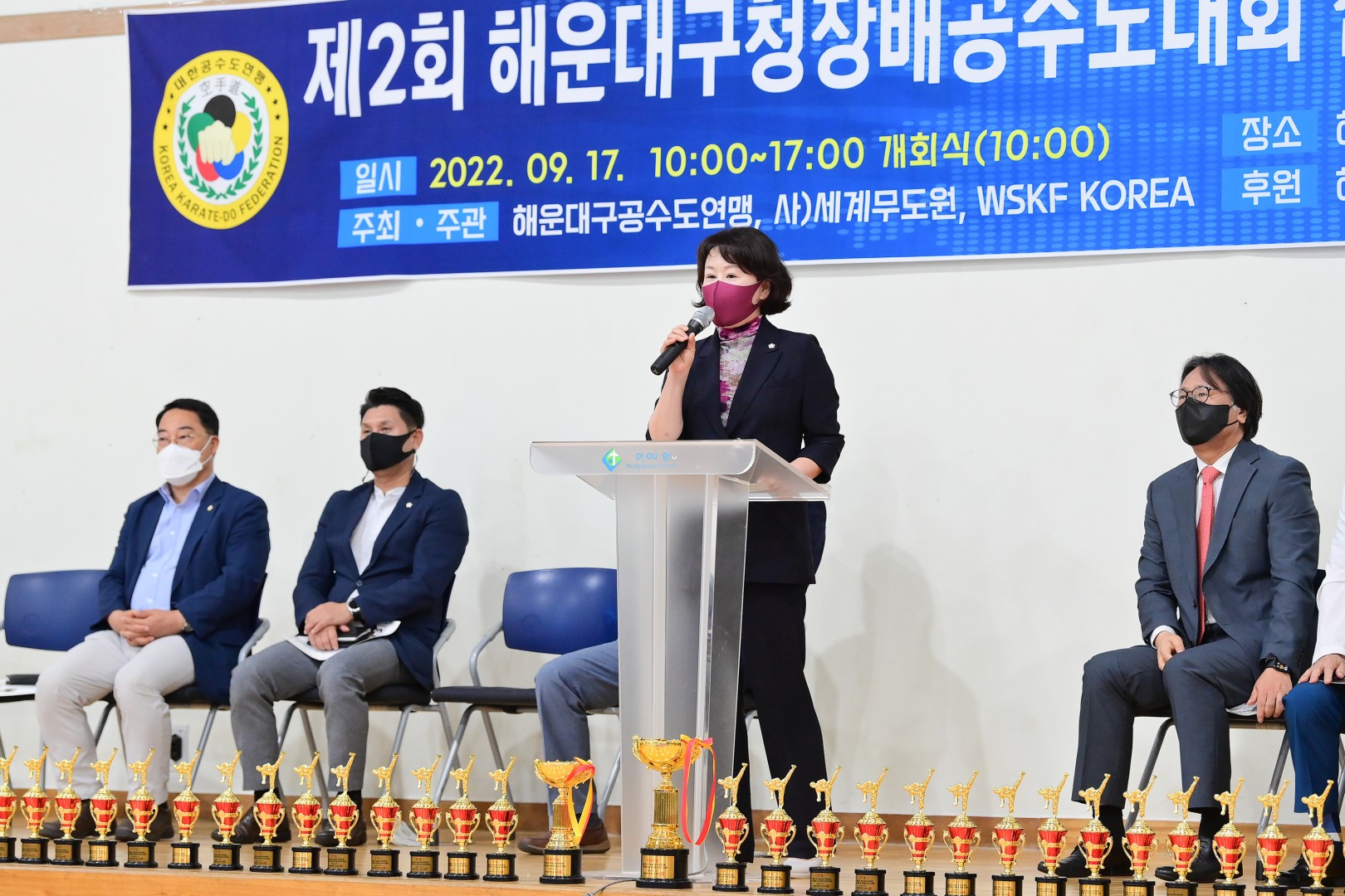 구청장배 공수도대회 12