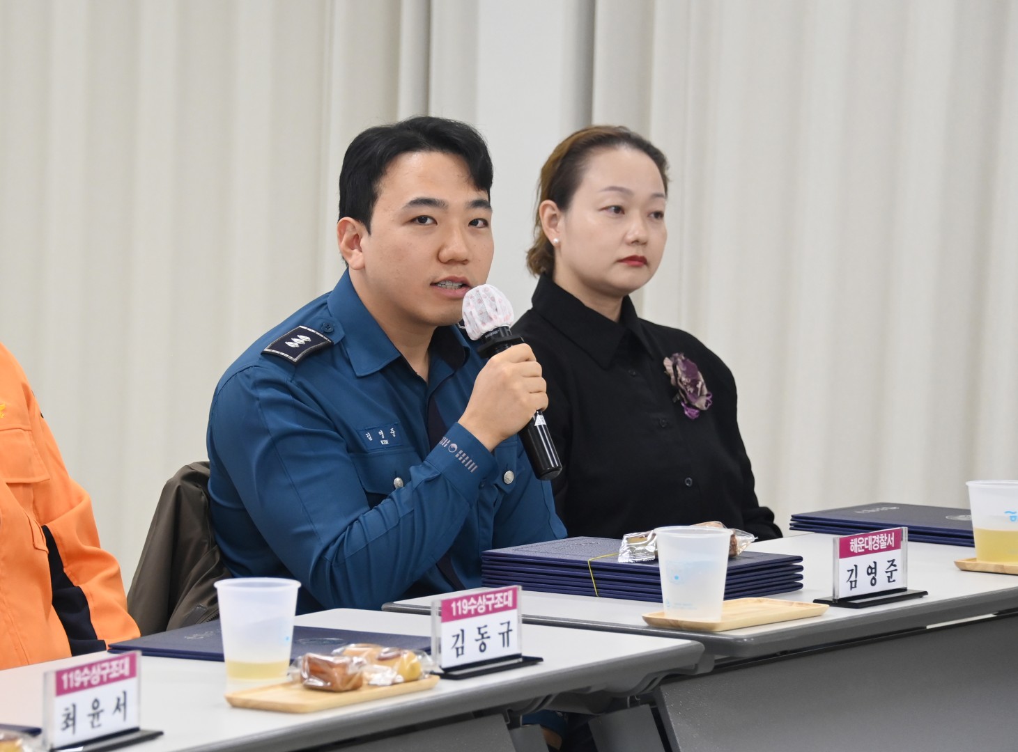 해수욕장 운영 유공자 표창 수여식 43