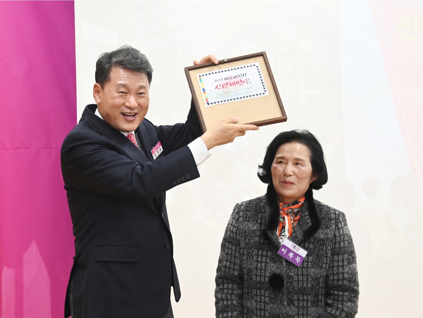 동 주민과의 대화(좌4동) 1