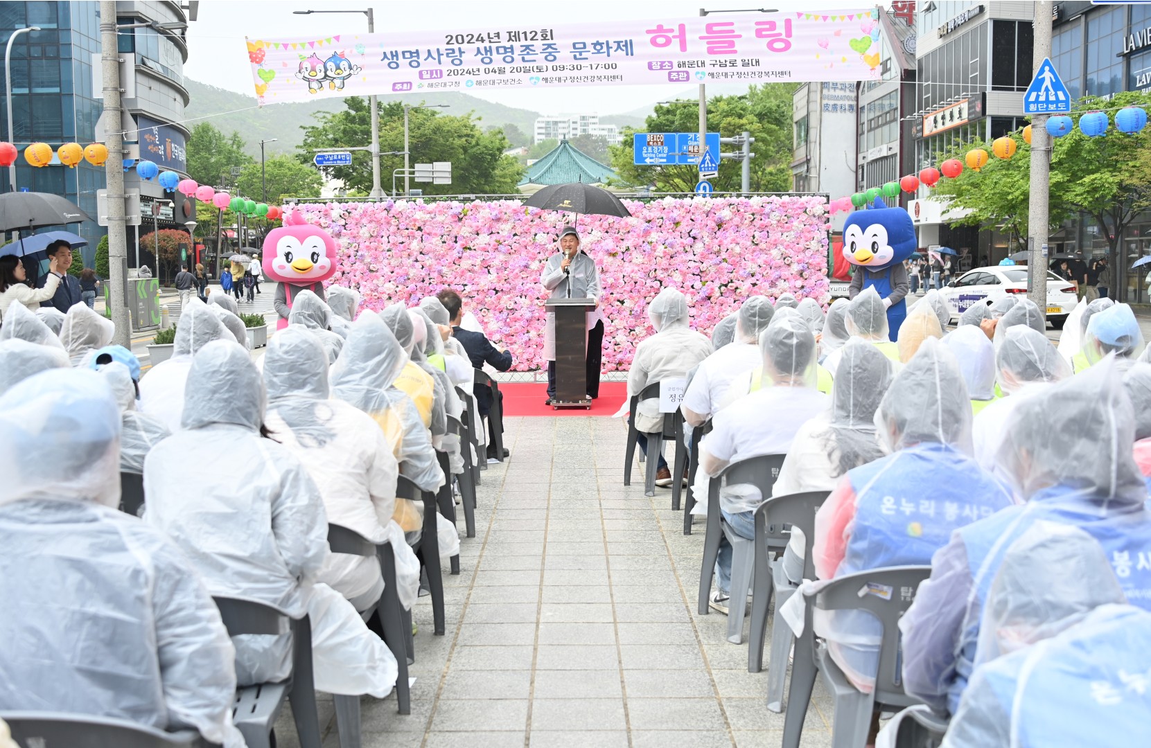제12회 생명사랑 생명존중 문화제 허들링 7