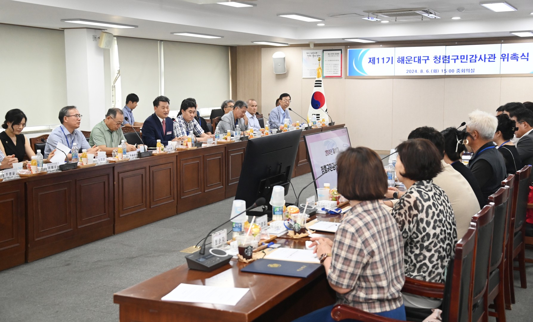 제11기 청렴구민감사관 위촉식 19