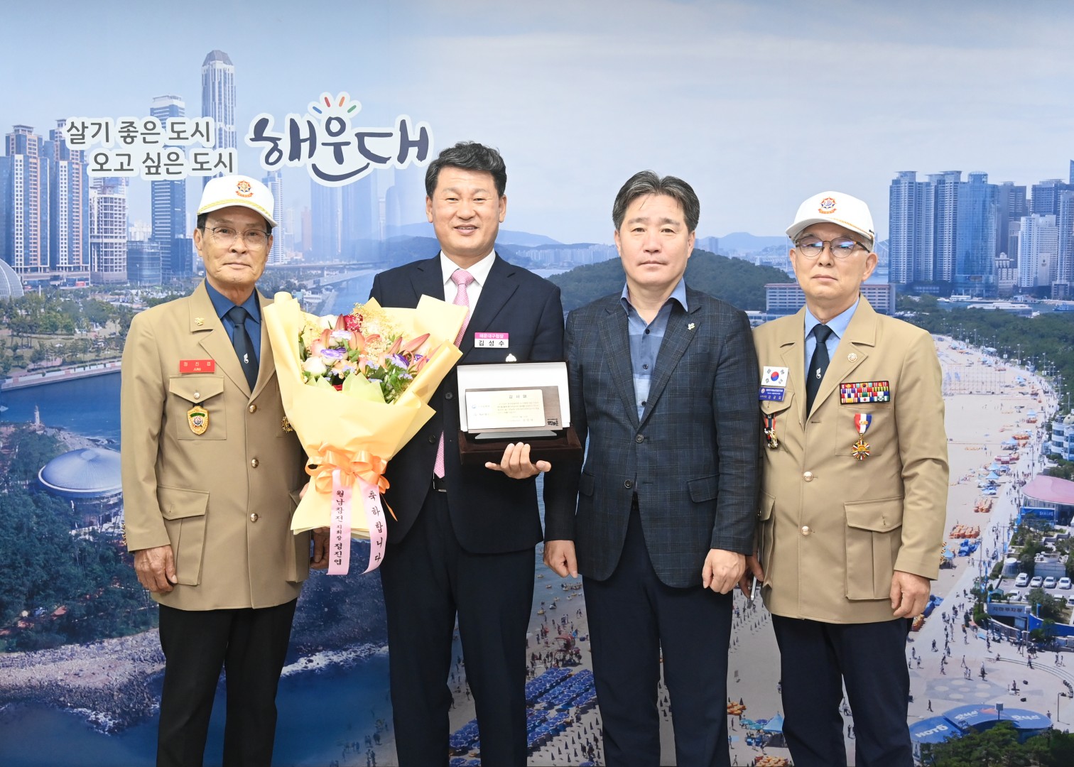 부산지방보훈청장 감사패 전달식 1