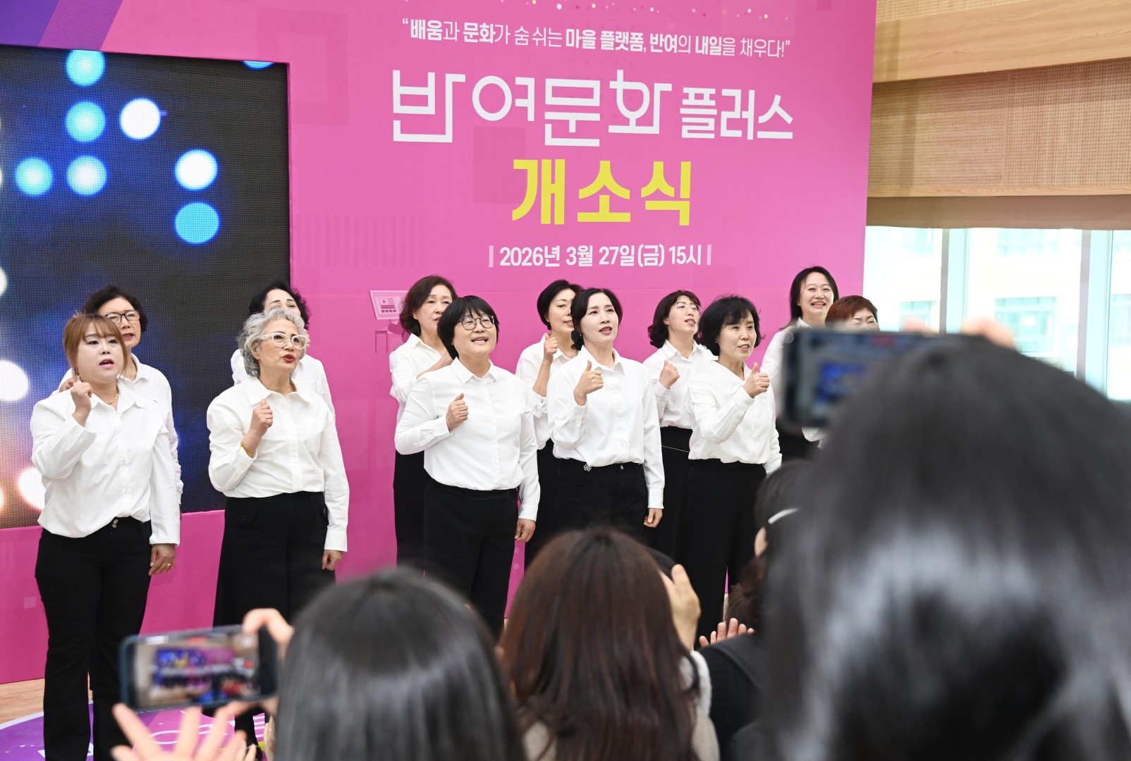 반여문화플러스 개소식 6