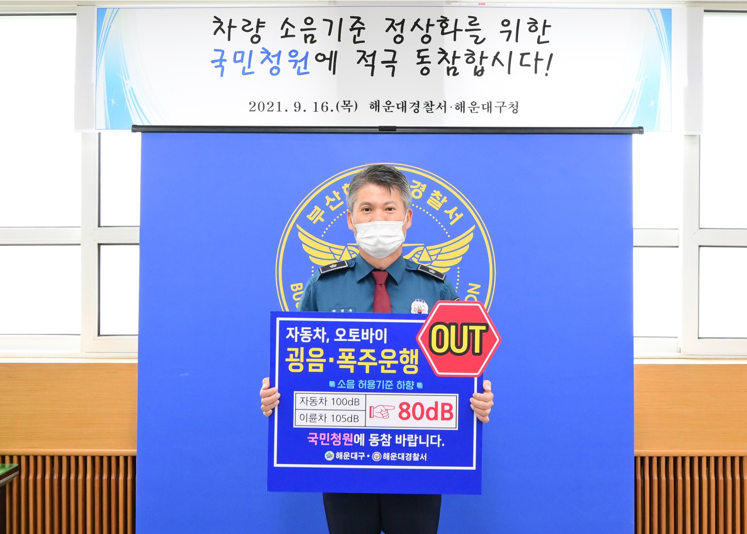 국민청원 챌린지 10