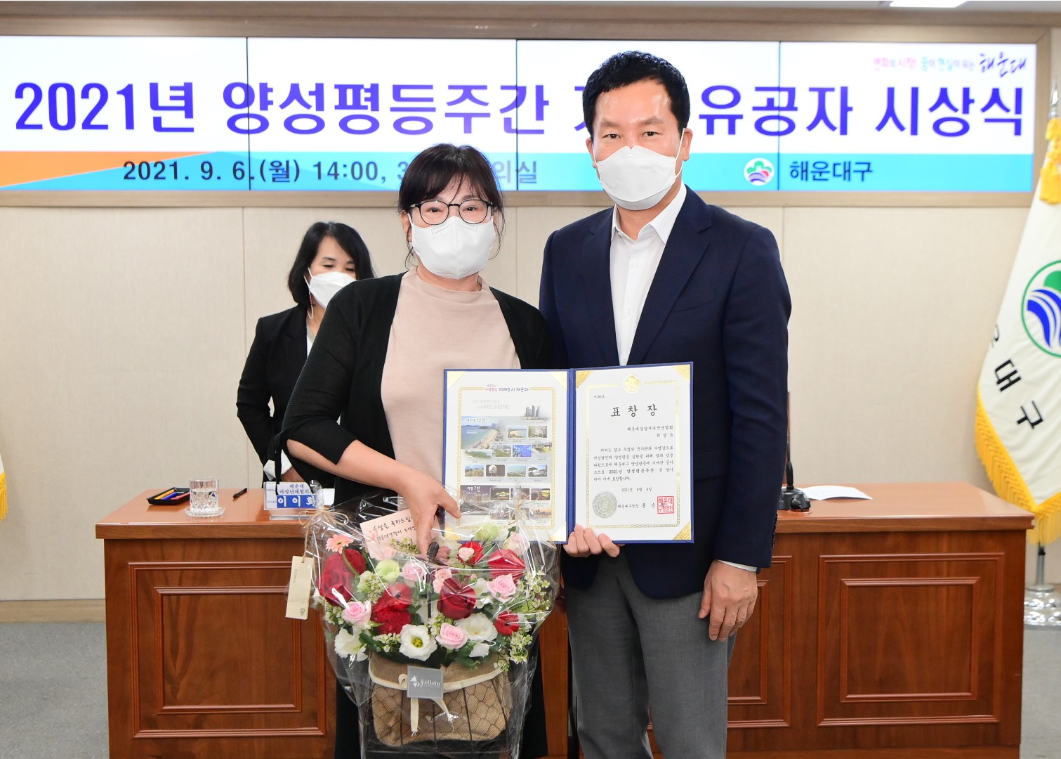 양성평등주간 기념 4