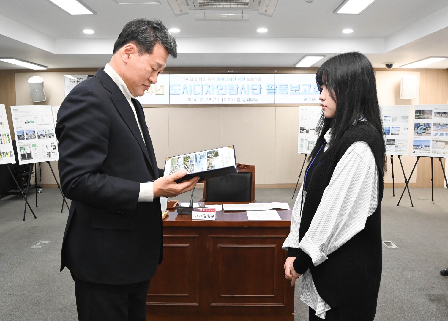 도시디자인탐사단 활동보고회 13