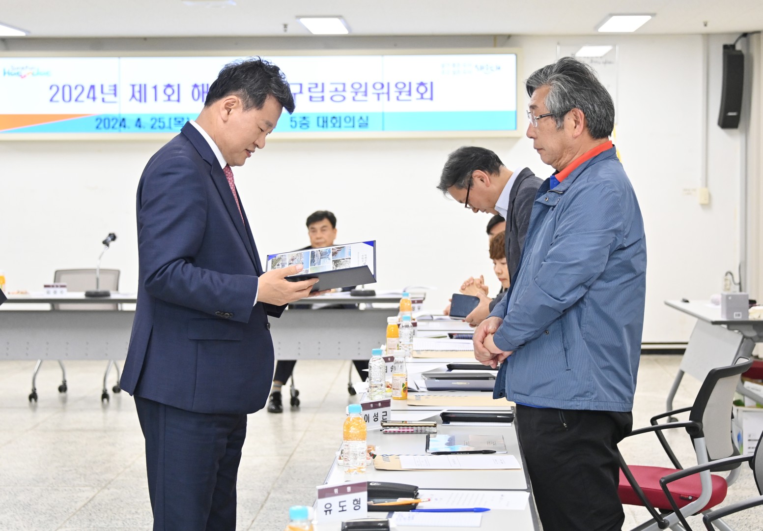 구립공원 위원회 3
