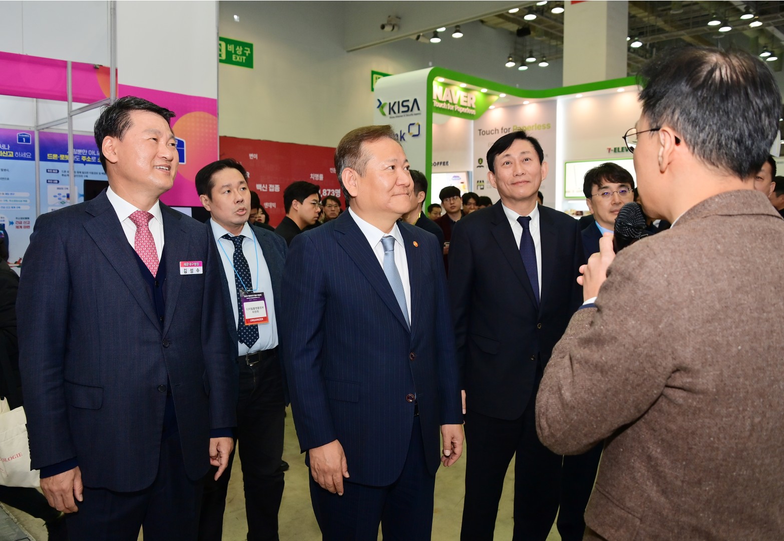 대한민국 정부 박람회 대국민 보고 대회 11