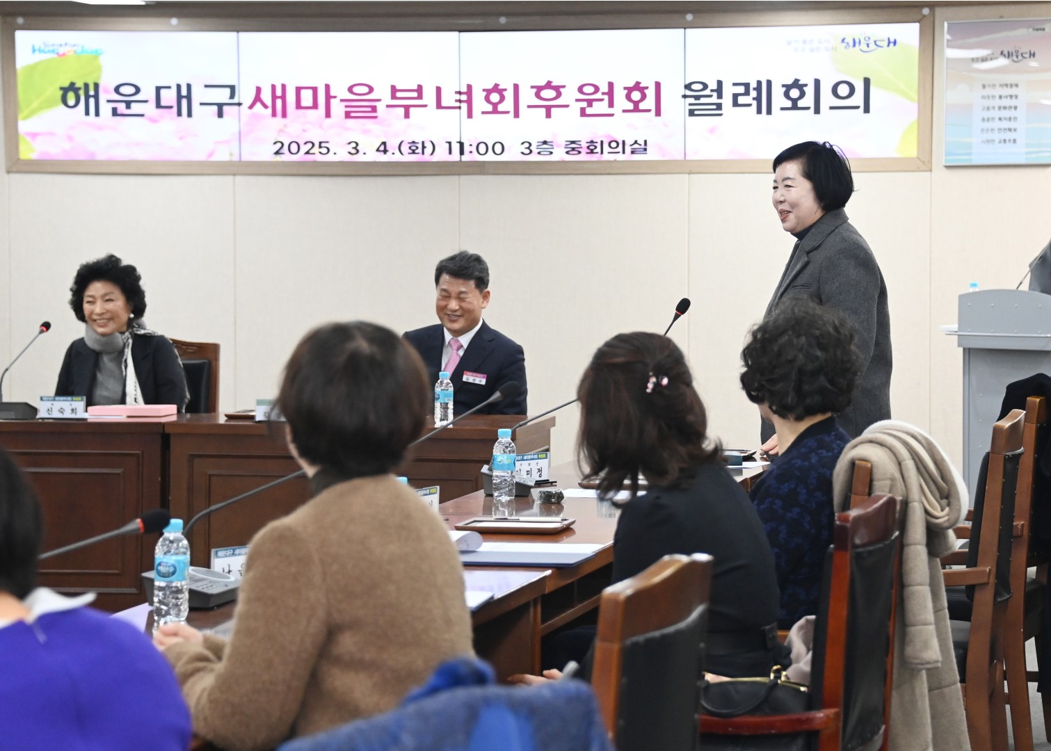 새마을부녀회 후원회 월례회의 13