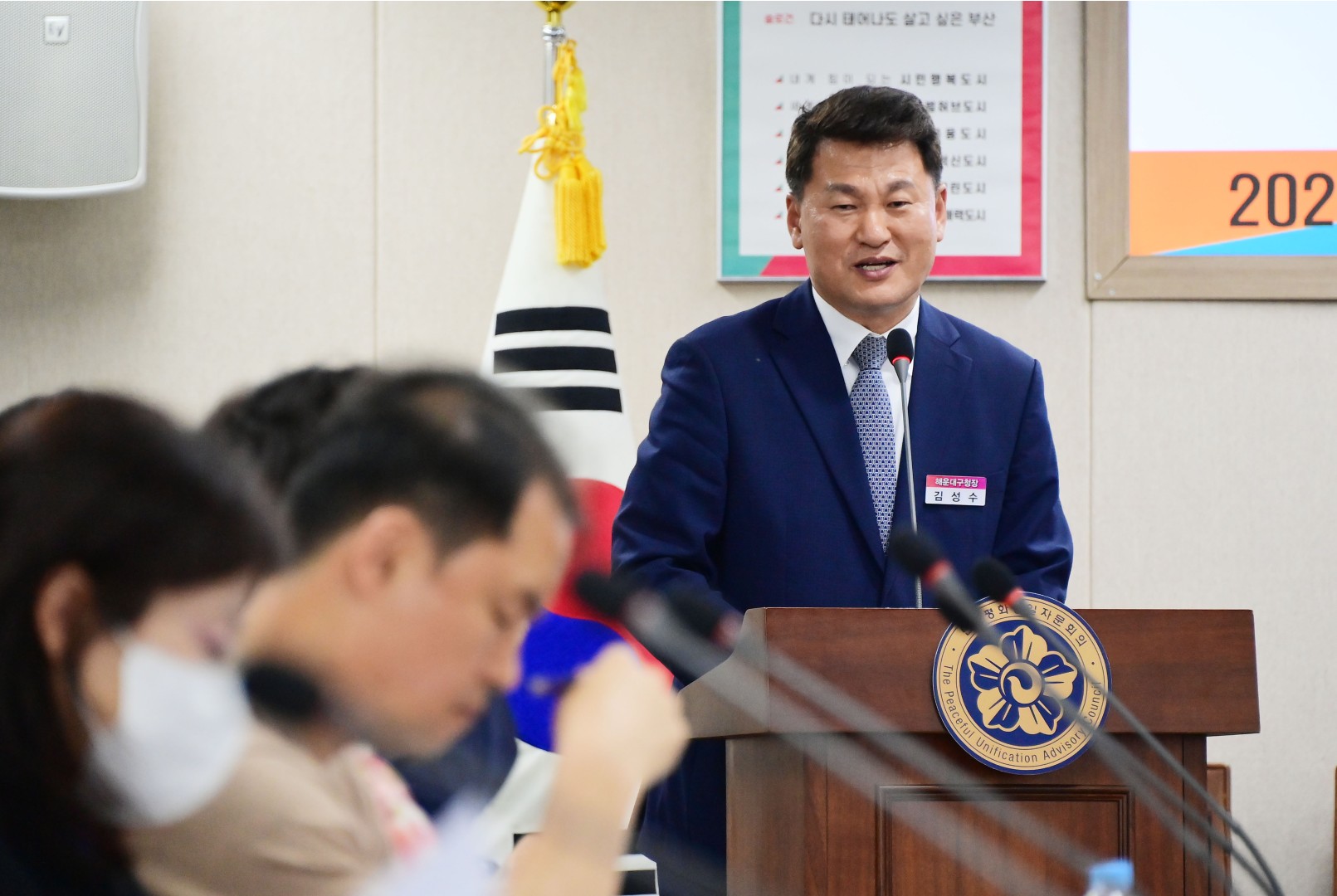 민주 평통2분기 정기총회 3