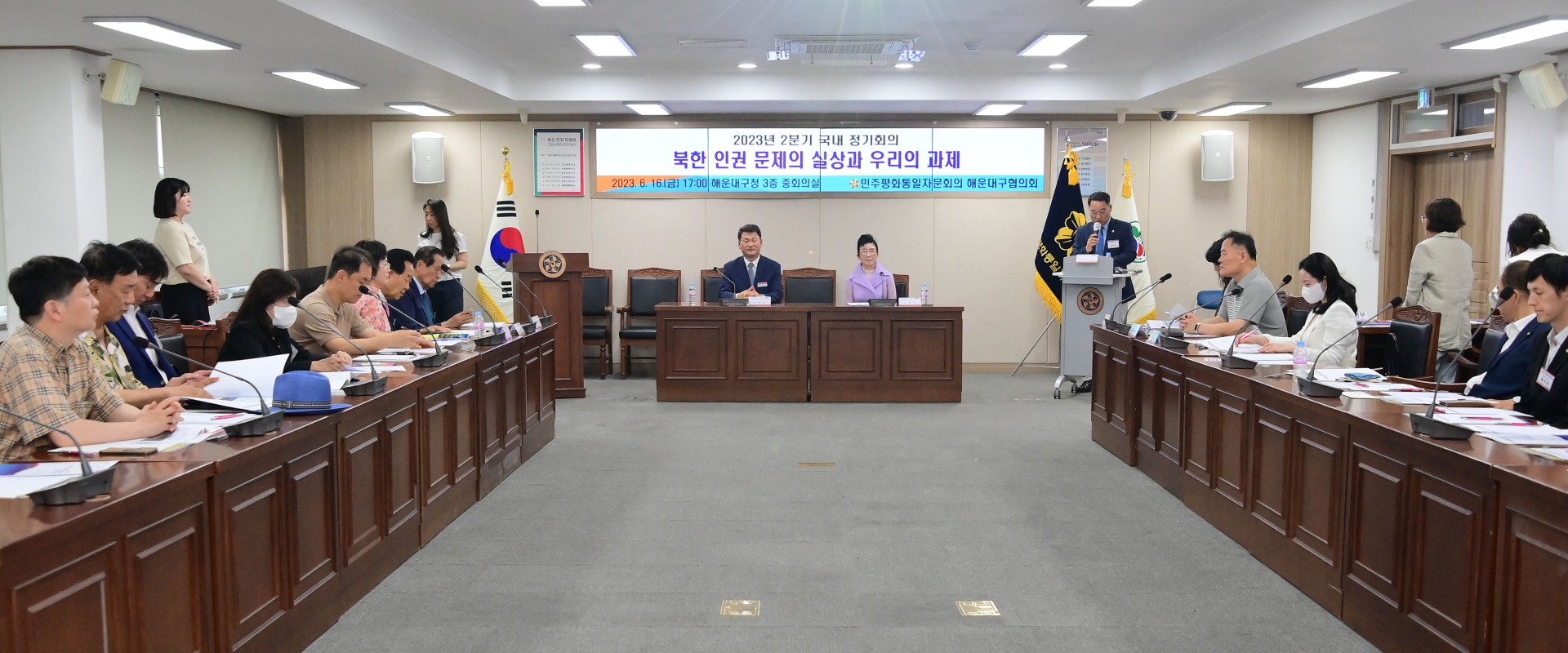 민주 평통2분기 정기총회 10