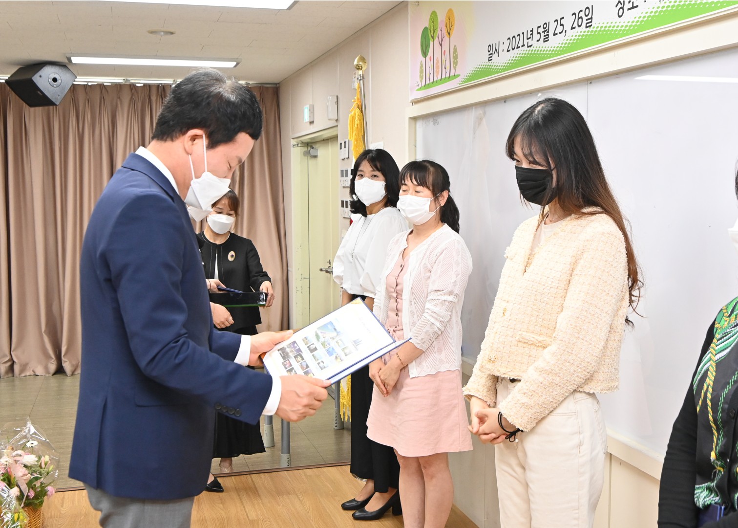 보육교직원 행복충전의날 8
