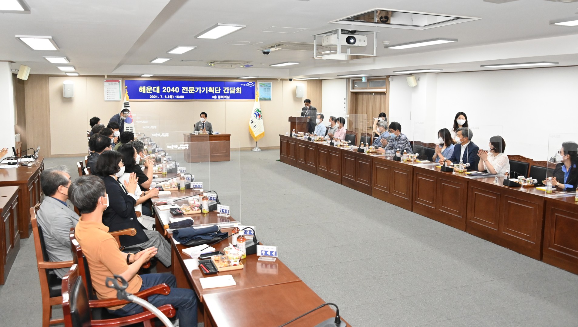 2040전문가 기획단 회의 3