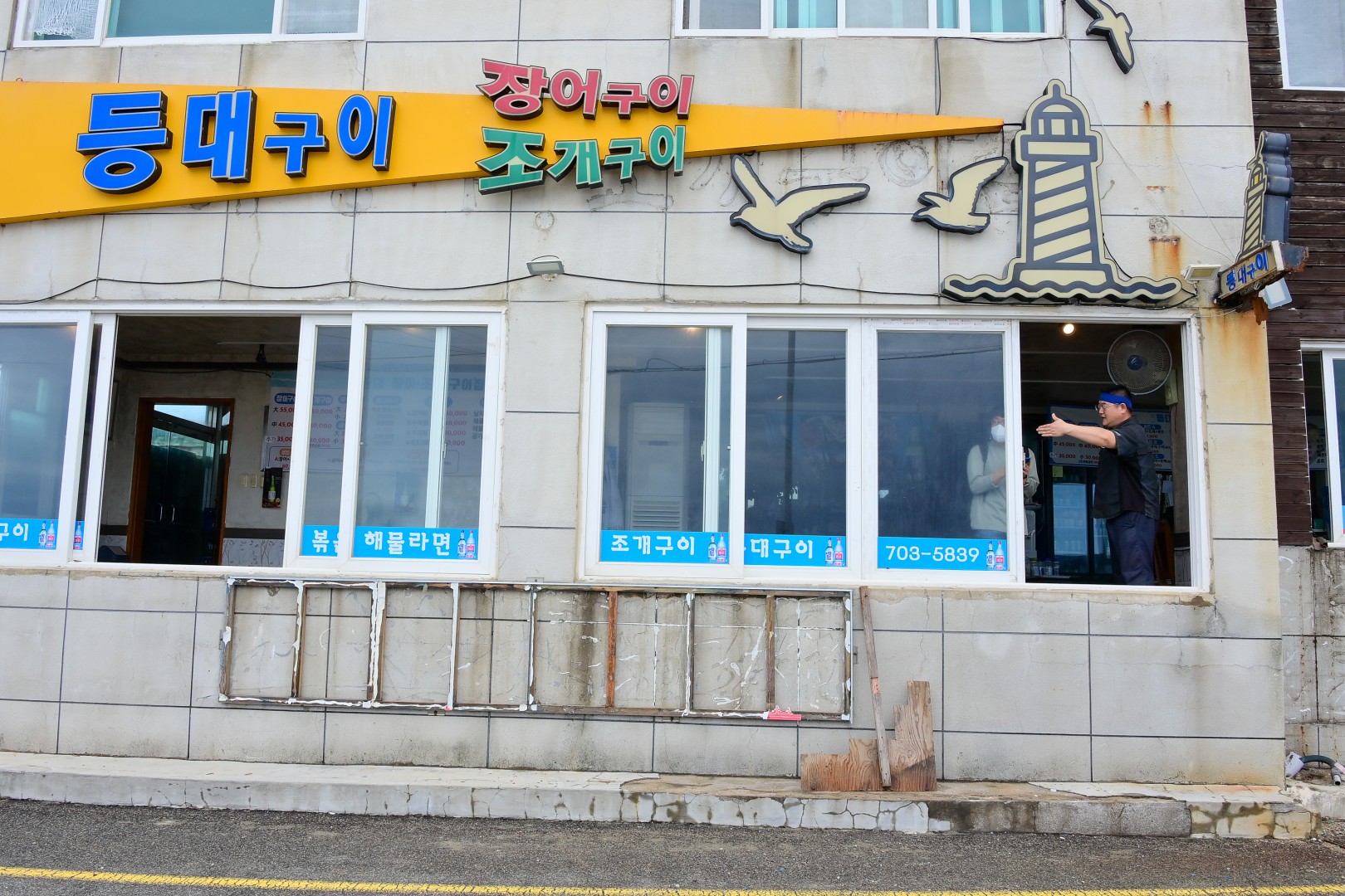 태풍 힌남노 피해현장 2-2 10