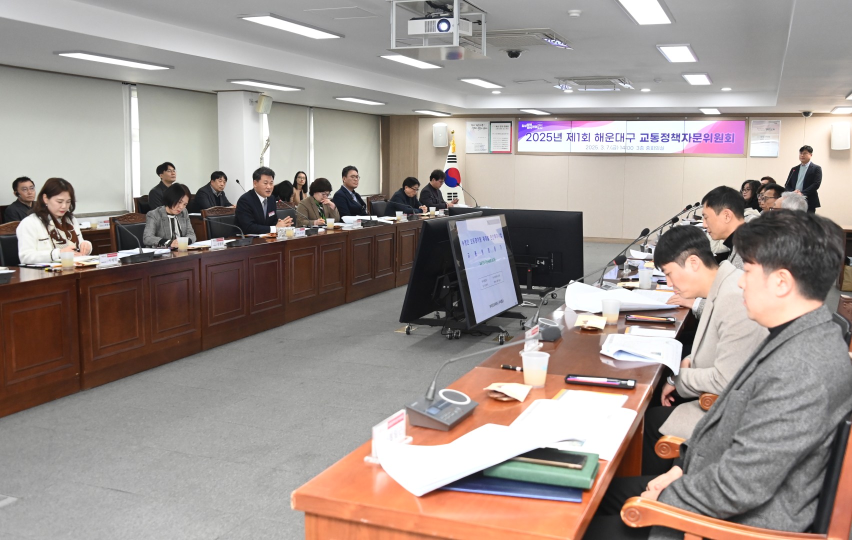 교통정책 자문위원회 2