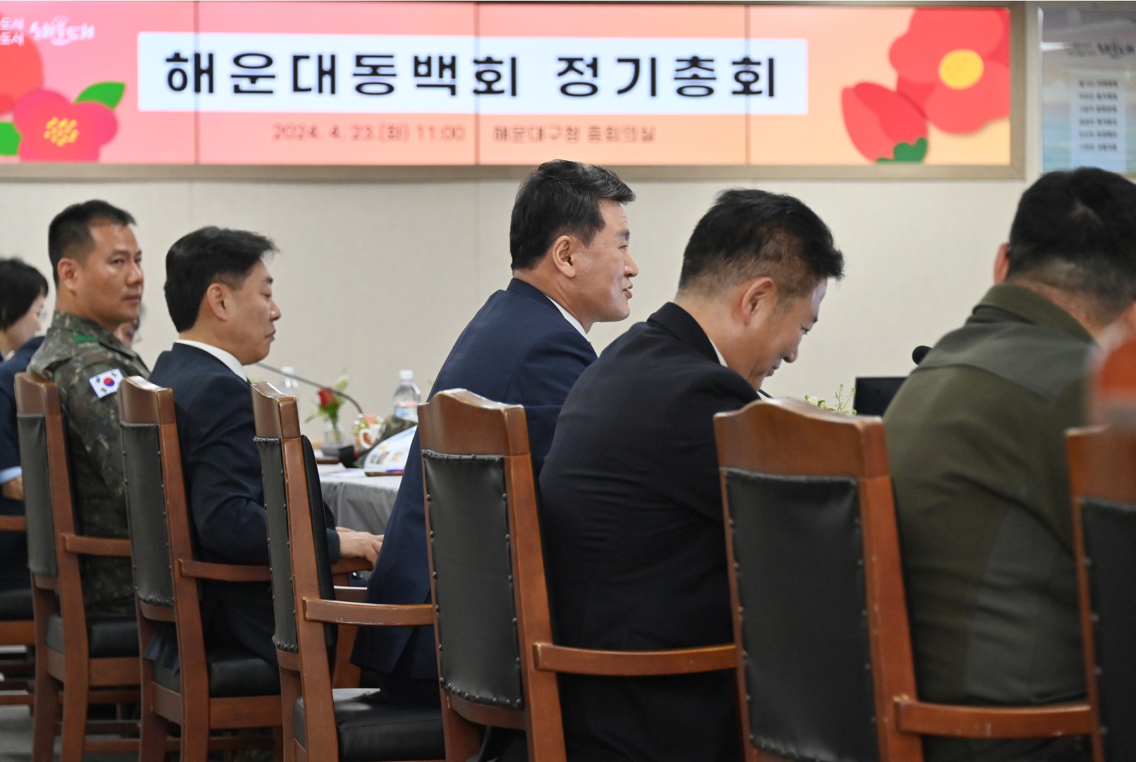 해운대동백회 정기총회 14