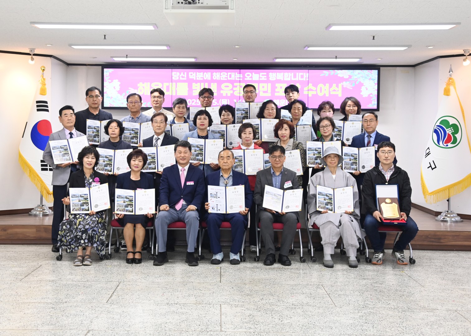 선행구민 표창수여식 55
