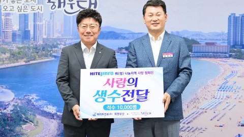 하이트진로 공용파라솔 및 현장근무자 생수 지원