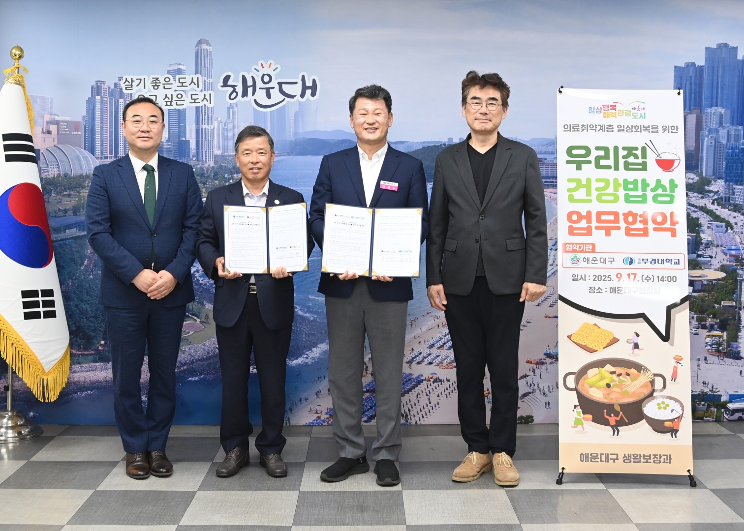 의료급여사례관리 협약식 6