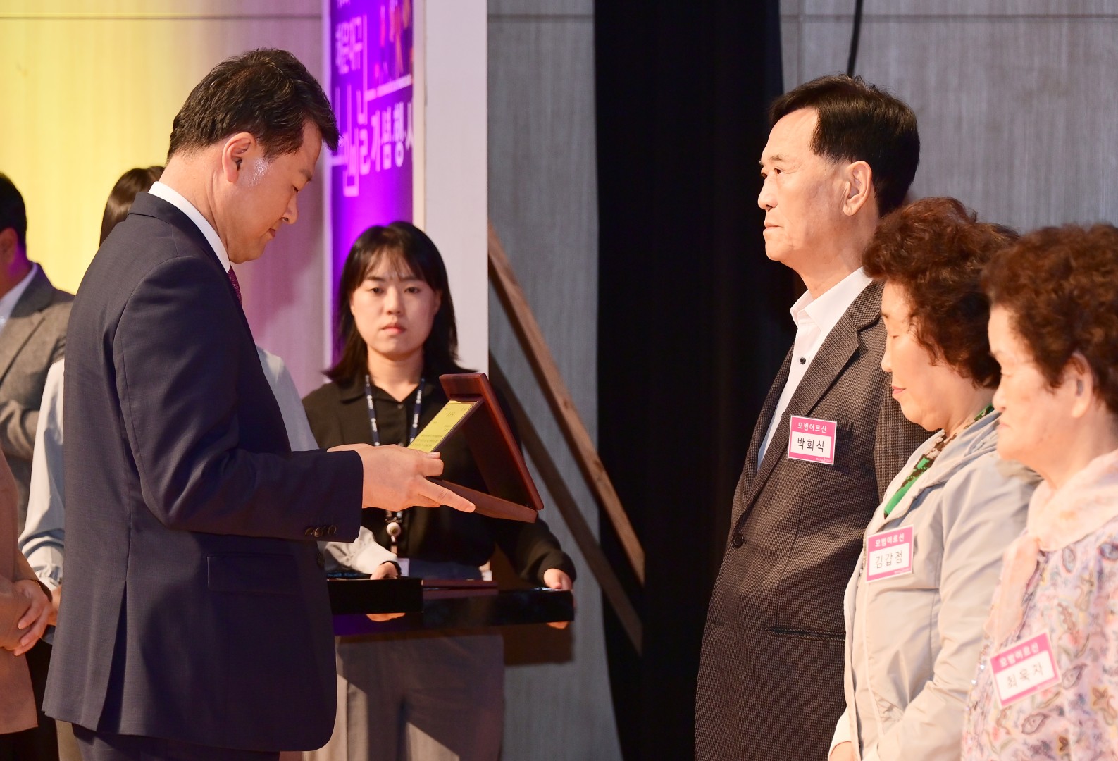 제8회 노인의 날 기념 행사 8