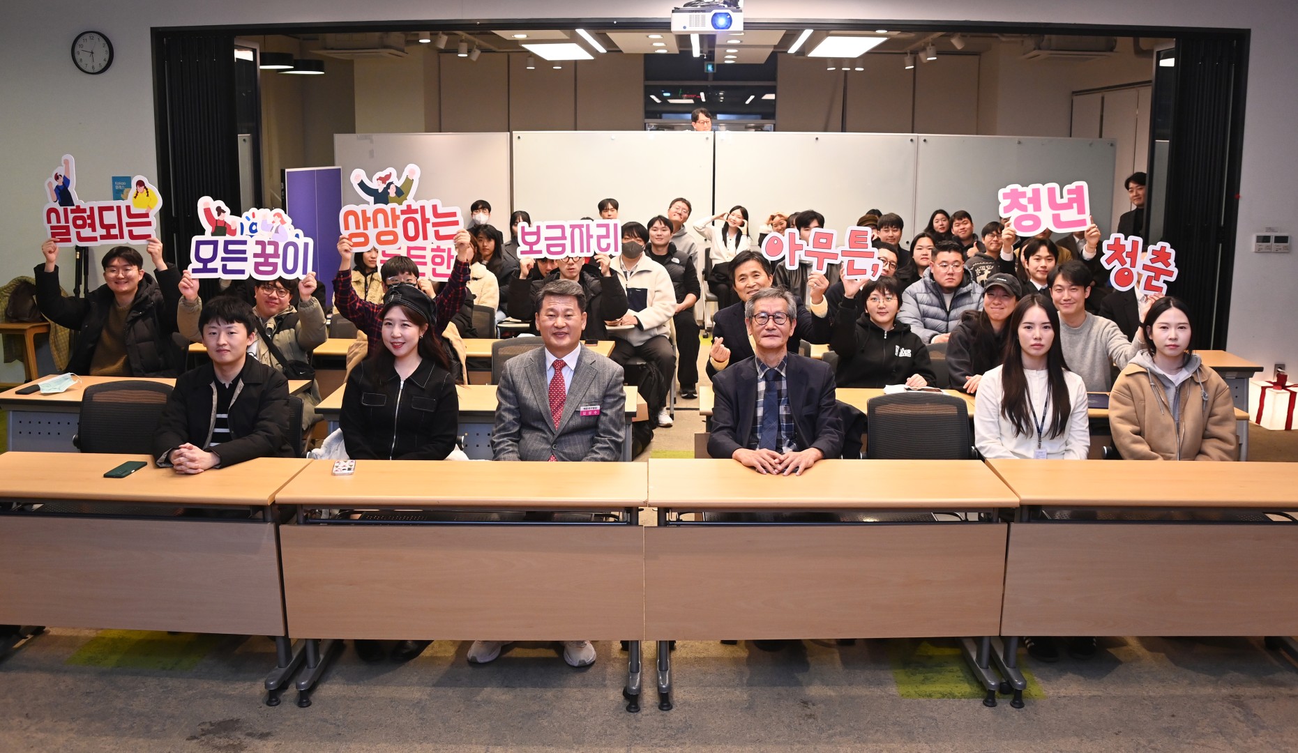 청년채움의 밤 15