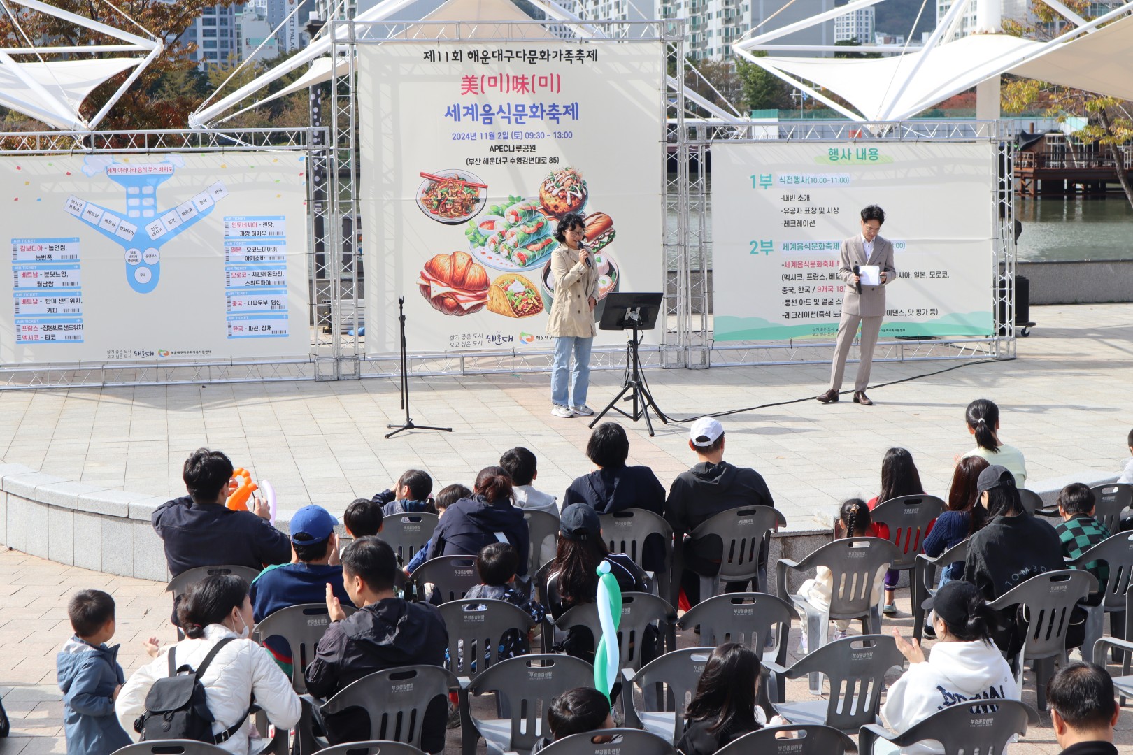美(미),味(미) 세계음식문화축제 7