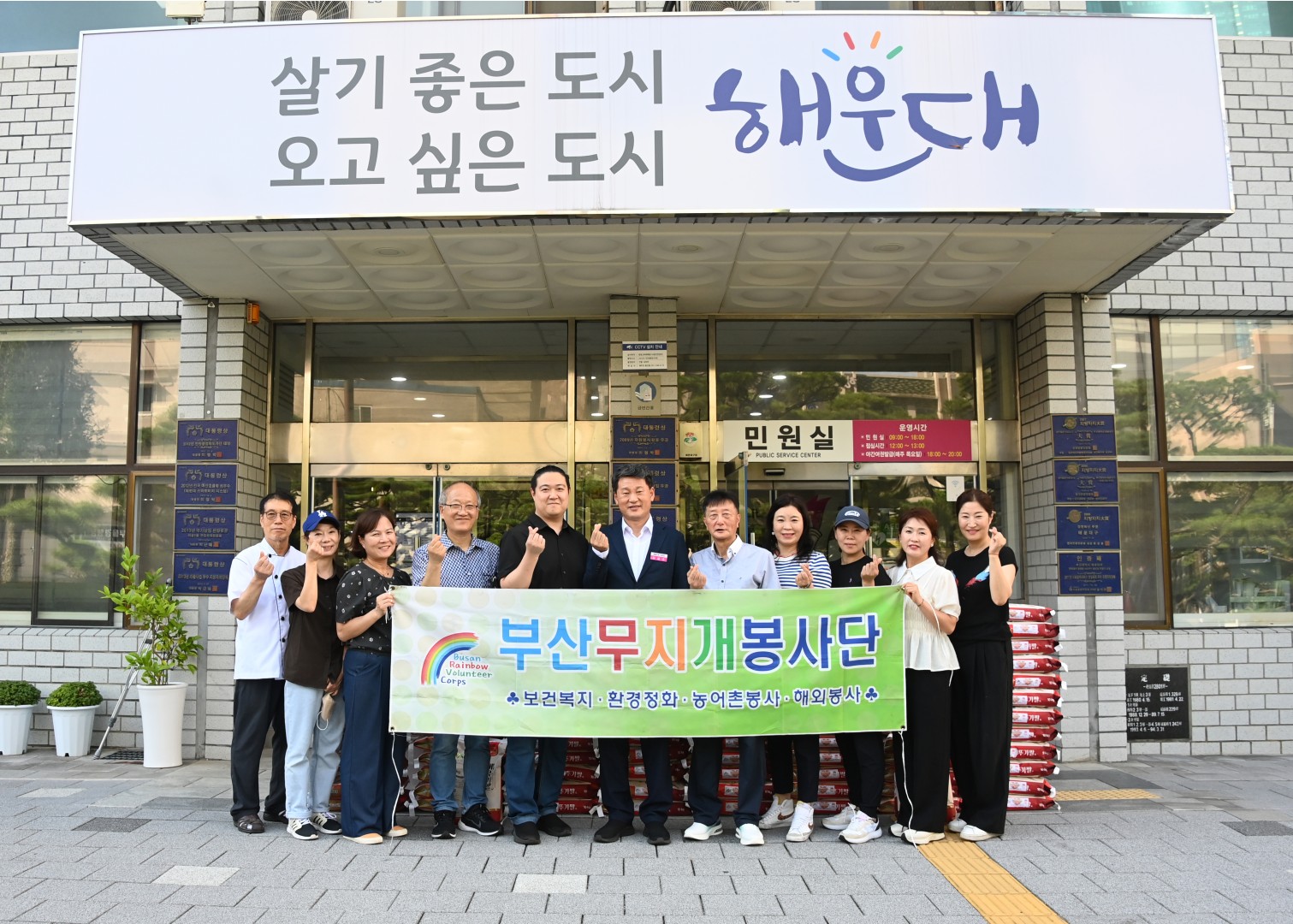 무지개 봉사단 양곡전달식 7
