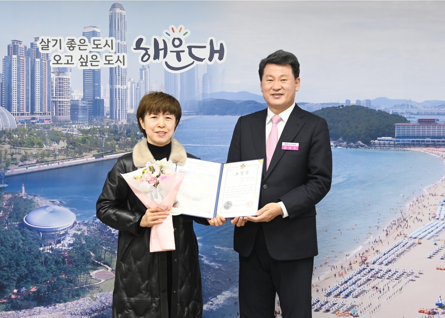표창장수여식(드림스타트 후원자) 4