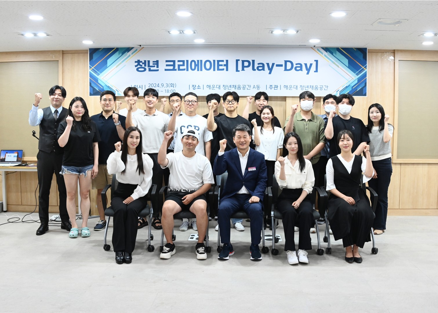 청년크리에이터 영상제작 상영회 및 시상식 1
