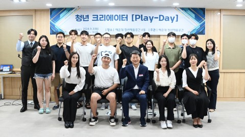 청년크리에이터 영상제작 상영회 및 시상식
