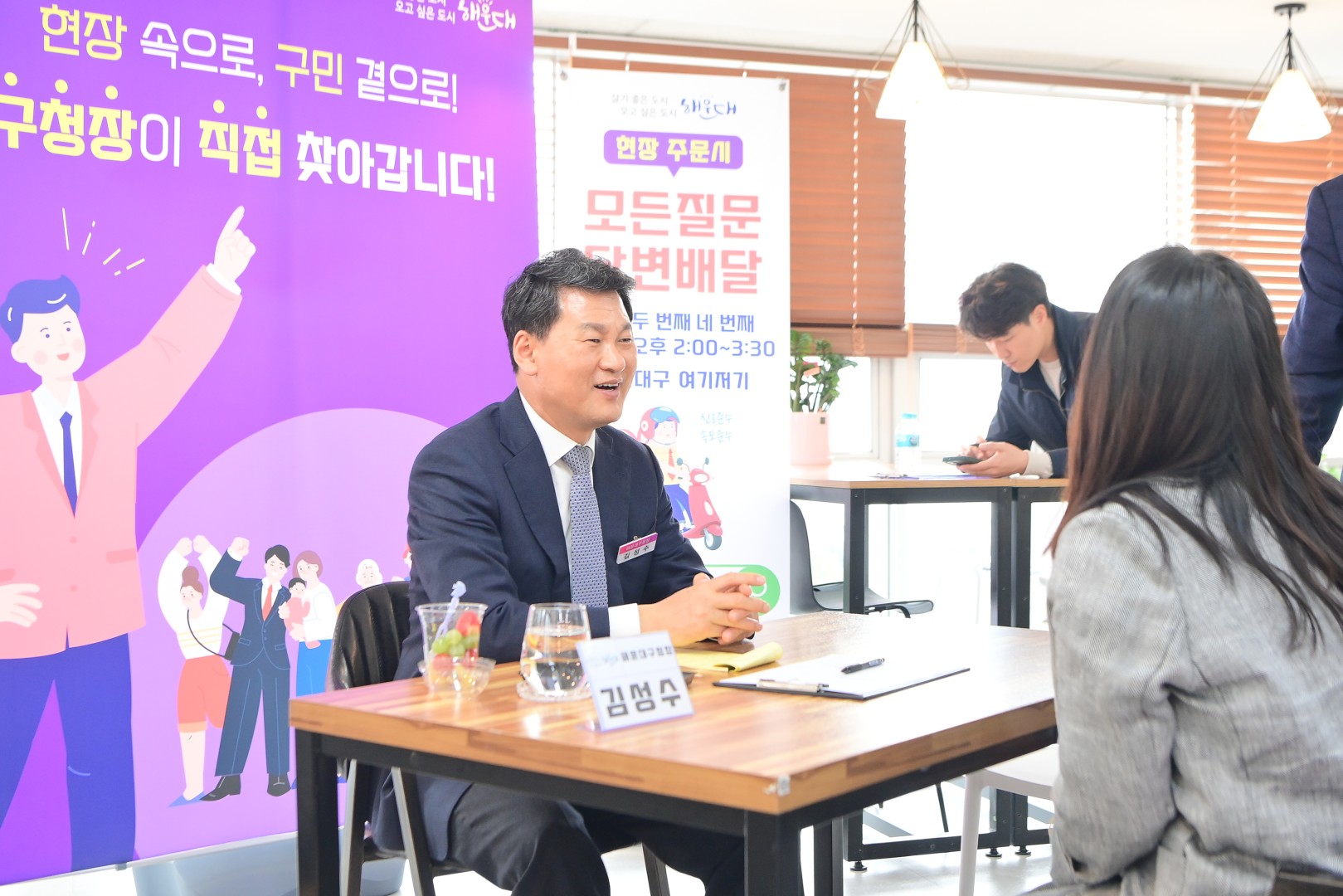현장속으로 구민곁으로 22