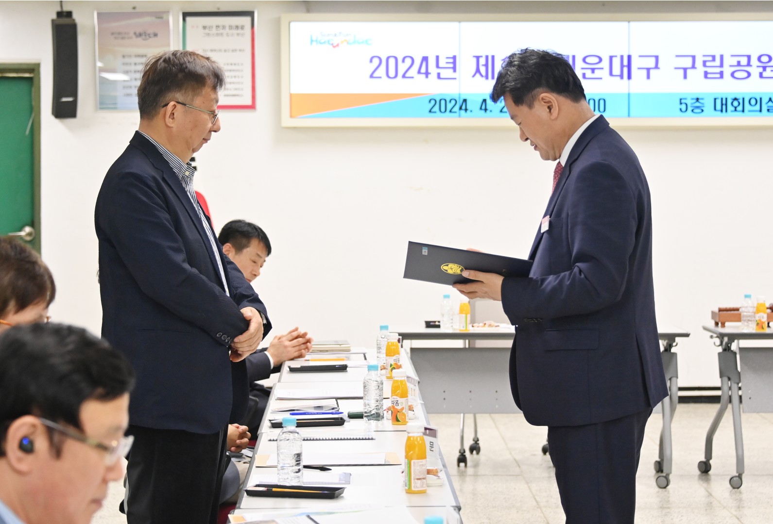 구립공원 위원회 8