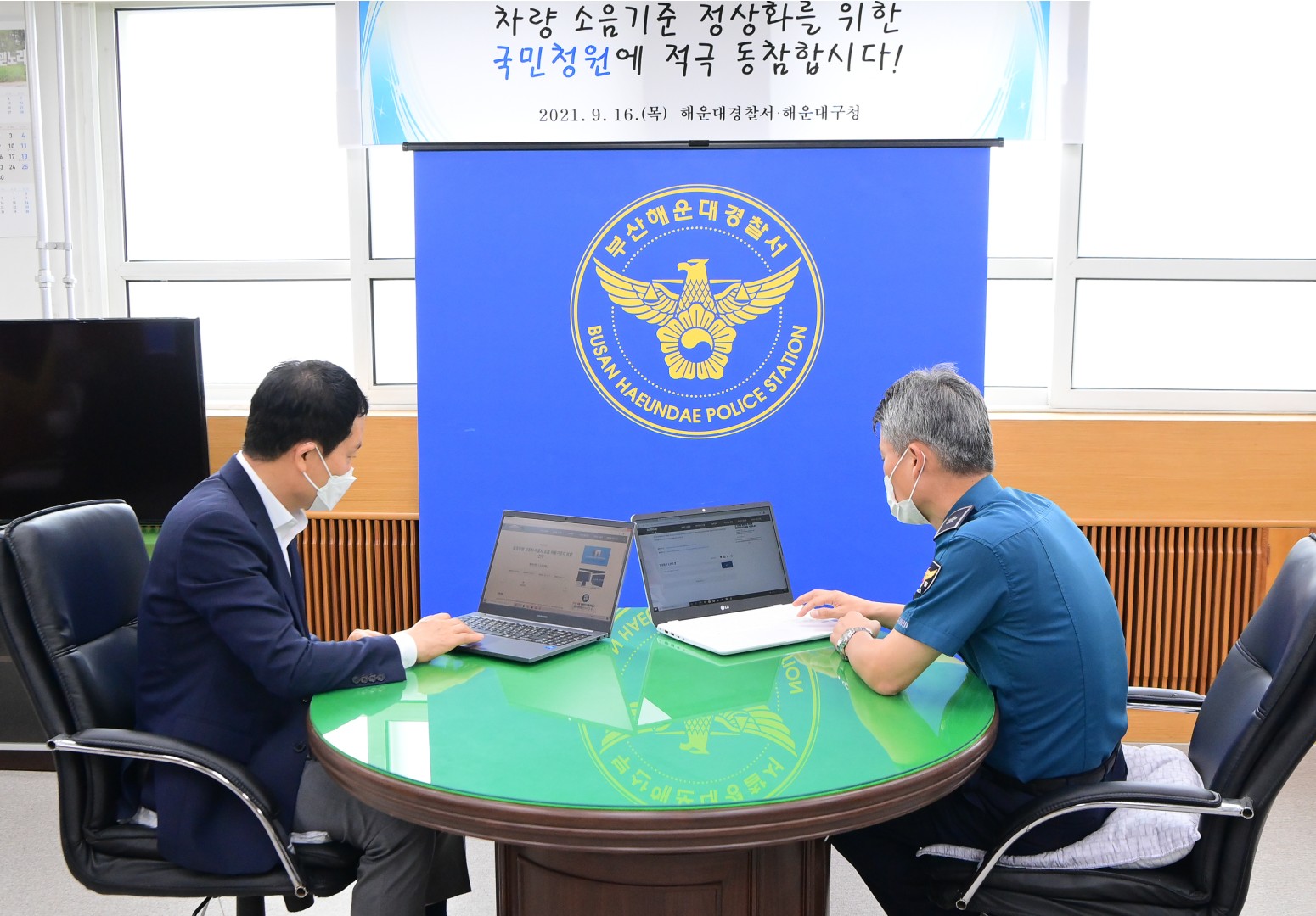 국민청원 챌린지 3