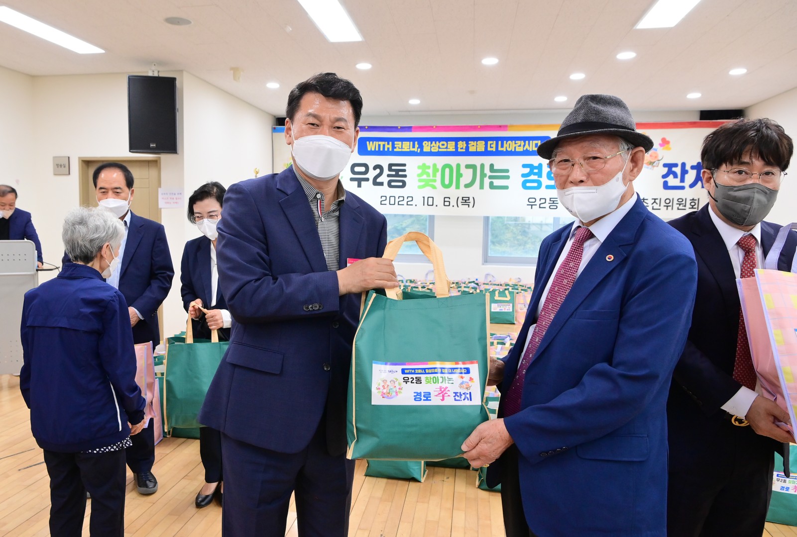 우2동 찾아가는 경로효잔치 8